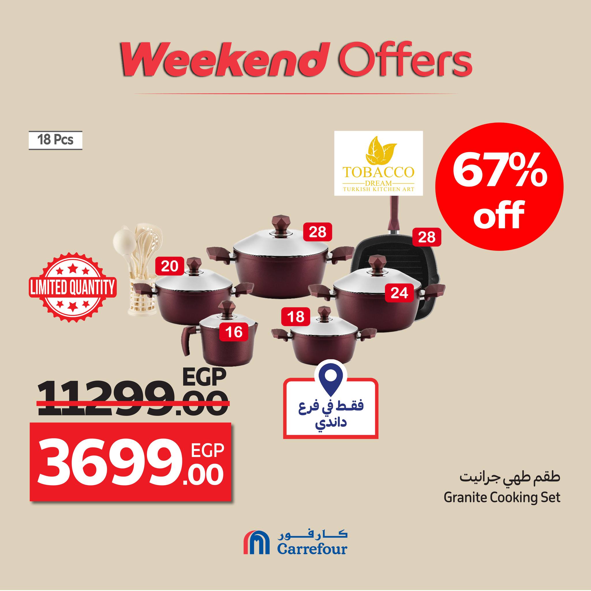 carrefour offers from 22oct to 7oct 2025 عروض كارفور من 22 أكتوبر حتى 7 أكتوبر 2025 صفحة رقم 2